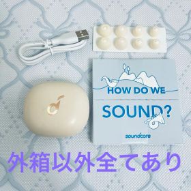 soundcore LIFE p3 アイボリー オフホワイト