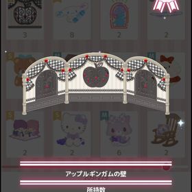 アップルギンガムの壁＋床＋ドア | ハロスイ(ハロースイートデイズ)のアカウントデータ、RMTの販売・買取一覧