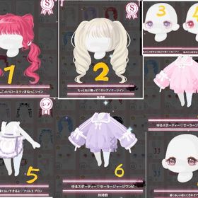 フェスタガチャ【過去品】 | ハロスイ(ハロースイートデイズ)のアカウントデータ、RMTの販売・買取一覧