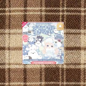 フルセット⛄️特典込み | ハロスイ(ハロースイートデイズ)のアイテム、RMTの販売・買取一覧