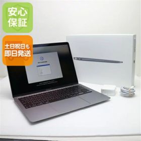 【中古】 美品 MacBook Air 2020 13インチ Core i5 8GB SSD 256GB ノートパソコン Apple 安心保証 即日発送 土日祝発送OK