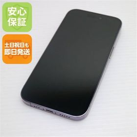 安心保証 新品同様 SIMフリー iPhone14 Pro 256GB ディープパープル