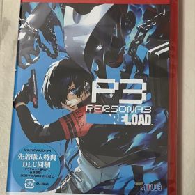 【新品未開封】 Switch2版 ペルソナ3 リロード 先着特典付