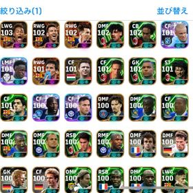 急ぎ 強垢 ゲームセンター未連携 | eFootball 2025(イーフト)のアカウントデータ、RMTの販売・買取一覧