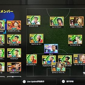 e-football 2025（イーフト）PS5 | eFootball 2025(イーフト)のアカウントデータ、RMTの販売・買取一覧