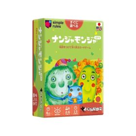 すごろくや ナンジャモンジャ・ミドリ