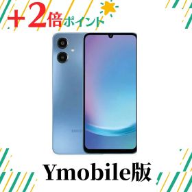 「+2倍ポイント・新品」Galaxy A25 5G 64GB Blue 64GB Ymobile版 Simフリー 4549046149640