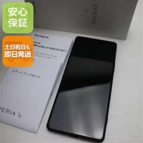 安心保証 美品 SIMフリー Xperia 1 II XQ-AT42 フロストブラック 白ロム