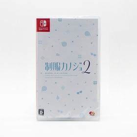 【新品／送料無料】Switch 制服カノジョ2 ／ スイッチ ソフト HAC-P-BLTFA