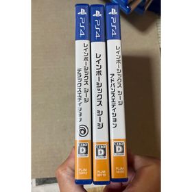 プレイステーション4(PlayStation4)のPS4 レインボーシックス シージ デラックスエディション(家庭用ゲームソフト)