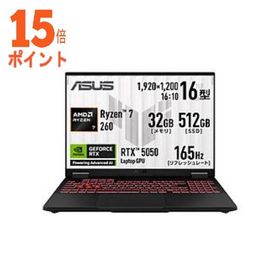 15倍ポイント FA608UH-R7R5050 ゲーミングノートパソコン TUF Gaming A16(RTX 5050) イェーガーグレー ［…