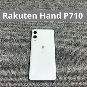 ラクテン(Rakuten)のRakuten Hand P710 64GB SIMフリー(スマートフォン本体)