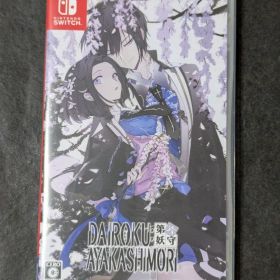 DAIROKU:AYAKASHIMORI