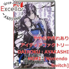 [bn:12] DAIROKU：AYAKASHIMORI Nintendo Switch