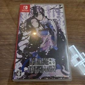 Dairoku: Ayakashimori ダイロクアヤカシモリSwitch