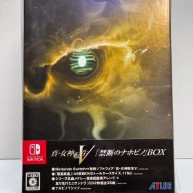 【新品未開封】真・女神転生V 初回限定版 禁断のナホビノBOX 特典付き