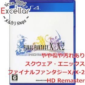 [bn:15] ファイナルファンタジーX/X-2 HD Remaster PS4