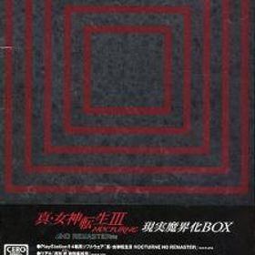 真・女神転生III NOCTURNE HD REMASTER 現実魔界化BOX PS4