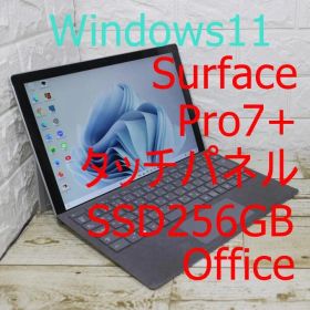 surface pro7+ SSD256GB i5 タッチパネル Office