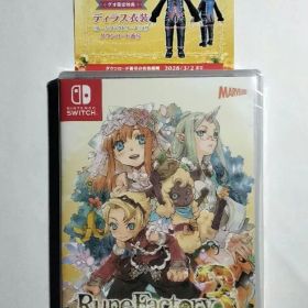 ルーンファクトリー3スペシャル 通常版 Switch版 未開封品