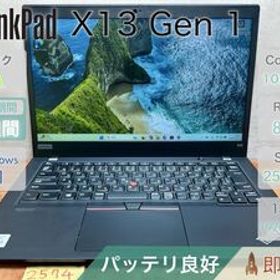 ThinkPad X13 Gen 1 i5-10210U 8GB 256GB 13.3インチ Office付 |2574|