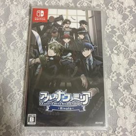Switch アルカナ・ファミリア Rinato 通常