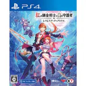コーエーテクモゲームス 紅の錬金術士と白の守護者 ～レスレリアーナのアトリエ～ 通常版 [PS4ソフト]