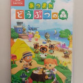 NINTENDO SWITCH あつまれどうぶつの森 NINTENDO / 任天堂