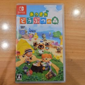 あつまれ どうぶつの森 Nintendo Switch