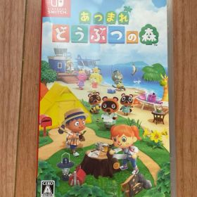 あつまれ どうぶつの森 Nintendo Switch