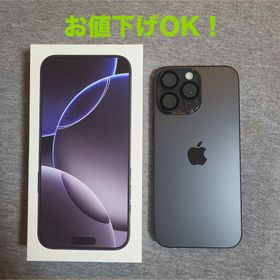 アップル(Apple)の【超美品】iPhone16 Pro Max 256GB ブラック SIMフリー(スマートフォン本体)
