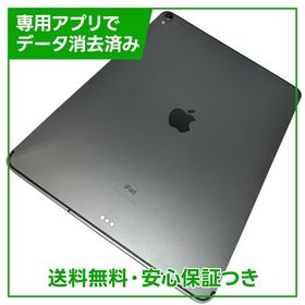 【バッテリー82%】iPadPro 12.9インチ 第3世代 セルラー 256GB グレイ au版