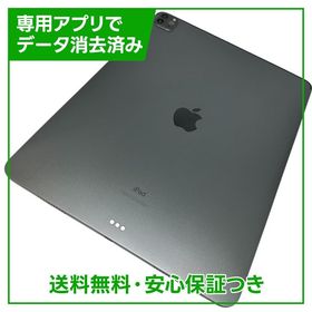 【バッテリー82%】iPadPro第5世代 12.9インチ Wi－Fi 256GB スペースグレイ