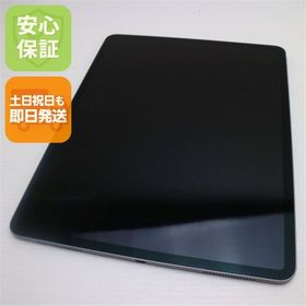 超美品 iPad Pro 第3世代 12.9インチ Wi-Fi 256GB スペースグレイ