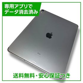【バッテリー91%】iPadPro12.9インチ第3世代 セルラーモデル 256GB スペースグレイ