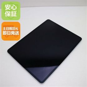良品中古 iPad Pro 第4世代 12.9インチ Wi-Fi 128GB シルバー 土日祝発送