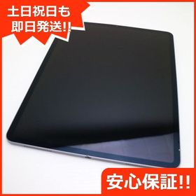 美品 iPad Pro 第3世代 12.9インチ Wi-Fi 64GB スペースグレイ