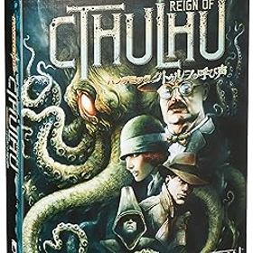 【中古】ホビージャパン パンデミック: クトゥルフの呼び声 (Pandemic: Reign Of Cthulhu) 日本語版 (2-4人用 40分 14才以上向け) ボードゲーム
