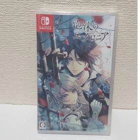 泡沫のユークロニア Switch 新品¥3,500 中古¥3,300 | 新品・中古の