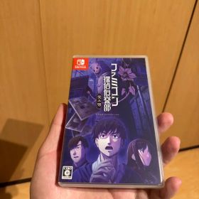 ファミコン探偵倶楽部 笑み男 Switch 新品¥2,380 中古¥2,380 | 新品