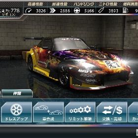 (J'S RACING) 魔王S2000 初期垢 | ドリスピ(ドリフトスピリッツ)のアカウントデータ、RMTの販売・買取一覧