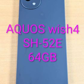 120400A AQUOS wish4 SH-52E 64GB