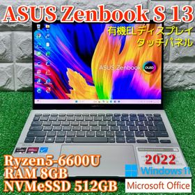 エイスース(ASUS)の《2022》2.8K有機EL！Ryzen5上級ハイスペック！ Zenbook (ノートPC)