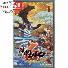 ニンテンドースイッチ(Nintendo Switch)の不思議のダンジョン 風来のシレン6 とぐろ島探検録 Nintendo Switch(家庭用ゲームソフト)