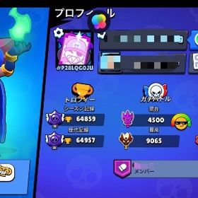 引退🥲総トロ64000🏆マスターアカウント | ブロスタ(ブロウルスターズ)のアカウントデータ、RMTの販売・買取一覧