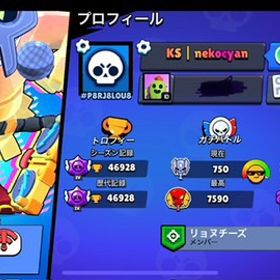 売ります | ブロスタ(ブロウルスターズ)のアカウントデータ、RMTの販売・買取一覧