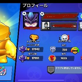 🏆57000 早い者勝ち🔥 安全性◎ コスパ最強 | ブロスタ(ブロウルスターズ)のアカウントデータ、RMTの販売・買取一覧