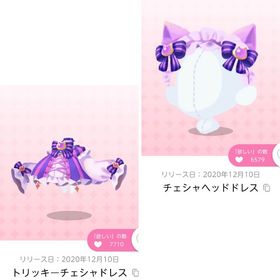 【2点セット】 アリスと女王のトランプパーティー | ポケコロツイン(ポケツイ)のアカウントデータ、RMTの販売・買取一覧