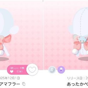 ✨最安値✨あったかベアマフラー双子分＋ふわふわベアサンタ帽双子分【スノーベアからの贈りもの】 | ポケコロツイン(ポケツイ)のアカウントデータ、RMTの販売・買取一覧