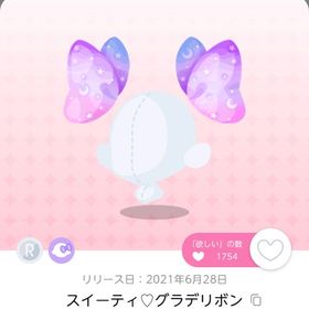 スイーティ♡グラデリボン | ポケコロツイン(ポケツイ)のアカウントデータ、RMTの販売・買取一覧